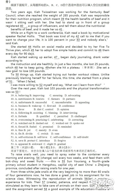 武汉外国语学校2022-2023学年度上学期期末考试高二英语试卷答案 武汉外国语学校2022-2023学年度上学期期末考试高二英语试卷答案