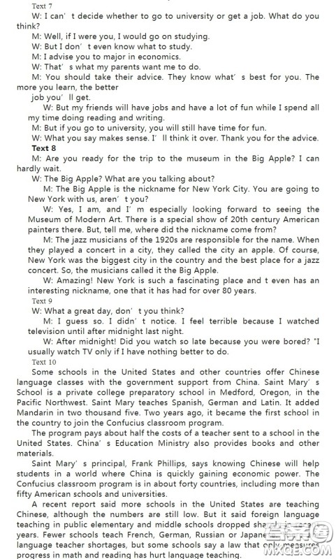 武汉外国语学校2022-2023学年度上学期期末考试高二英语试卷答案 武汉外国语学校2022-2023学年度上学期期末考试高二英语试卷答案