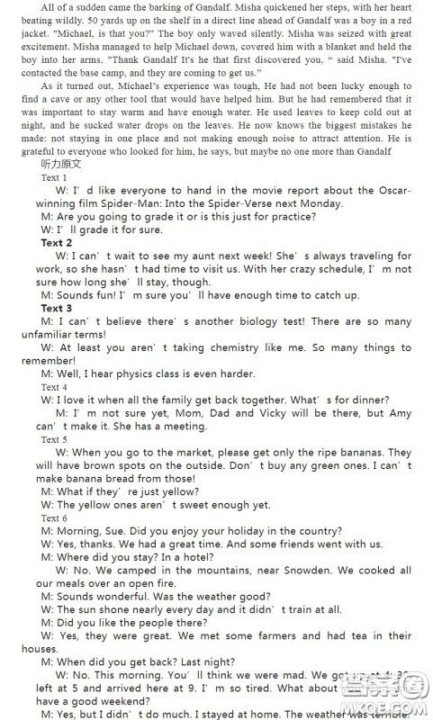 武汉外国语学校2022-2023学年度上学期期末考试高二英语试卷答案 武汉外国语学校2022-2023学年度上学期期末考试高二英语试卷答案