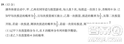 2023普通高等学校招生全国统一考试数学领航卷一试卷答案 2023普通高等学校招生全国统一考试数学领航卷一试卷答案