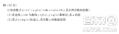 2023普通高等学校招生全国统一考试数学领航卷一试卷答案