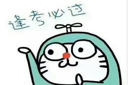 2023普通高等学校招生全国统一考试数学领航卷五试卷答案