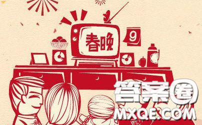 写家乡的春节的记叙文作文600字 关于家乡的春节的记叙文作文600字 写家乡的春节的记叙文作文600字 关于家乡的春节的记叙文作文600字