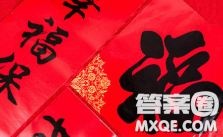 关于对联的主题作文600字 与对联相关主题作文600字 关于对联的主题作文600字 与对联相关主题作文600字