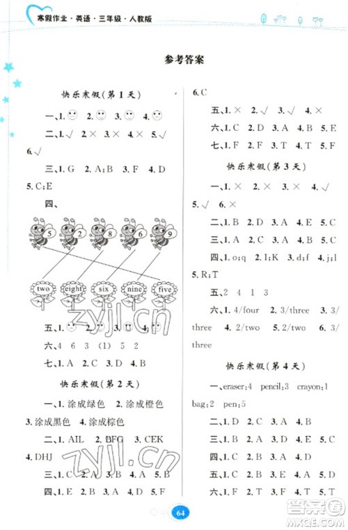 贵州人民出版社2023寒假作业三年级英语人教版参考答案