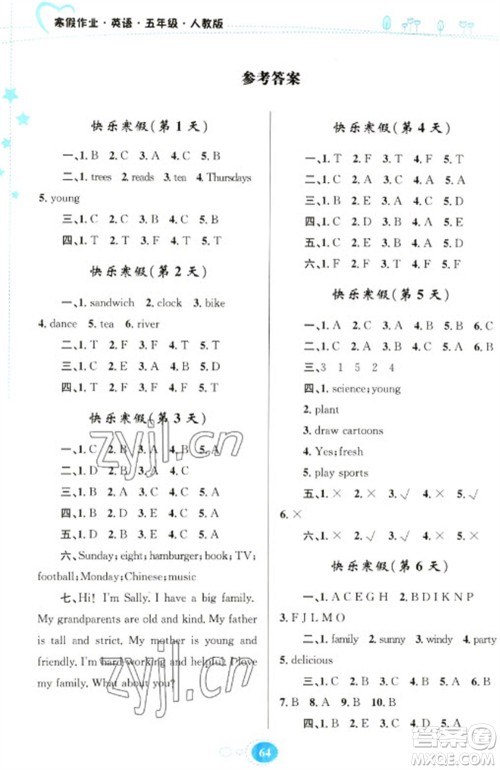 贵州人民出版社2023寒假作业五年级英语人教版参考答案
