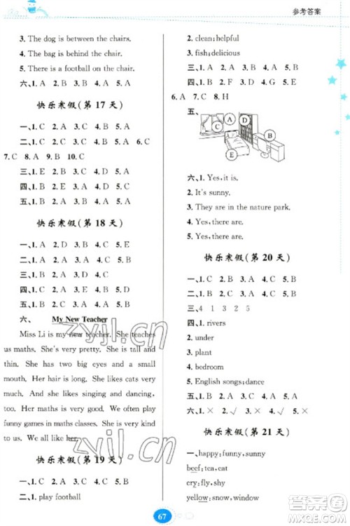 贵州人民出版社2023寒假作业五年级英语人教版参考答案