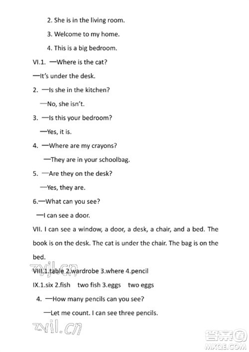 湖北教育出版社2023长江作业本寒假作业四年级英语人教版参考答案 湖北教育出版社2023长江作业本寒假作业四年级英语人教版参考答案