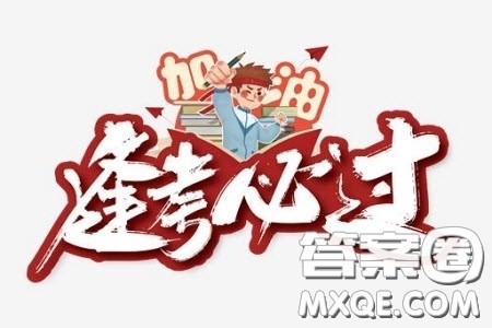 2023年2月高一下学期开学考检测模拟试卷数学试题答案 2023年2月高一下学期开学考检测模拟试卷数学试题答案