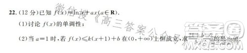 安徽省部分学校2023届高三开学考试数学试卷答案 安徽省部分学校2023届高三开学考试数学试卷答案