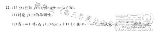 安徽省部分学校2023届高三开学考试数学试卷答案