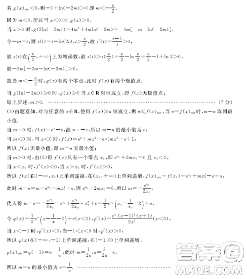 2023届湖北名校联盟第三次联合测评数学试题答案