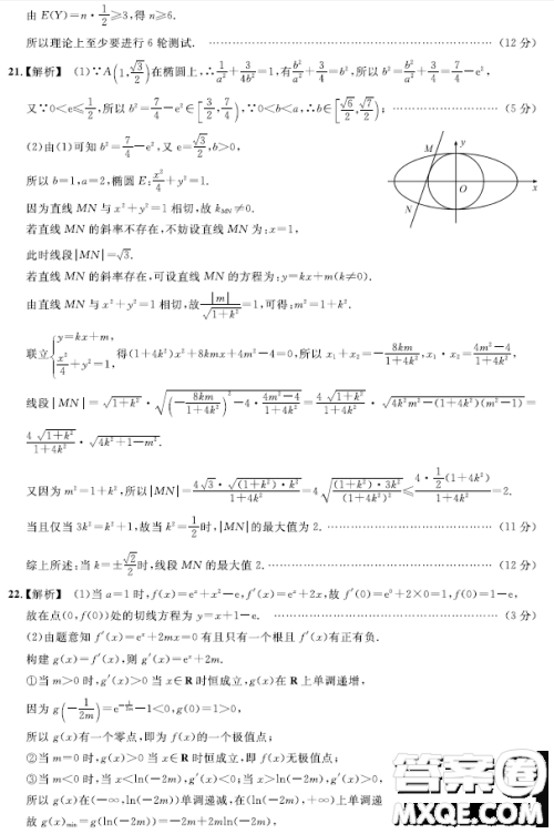 2023届湖北名校联盟第三次联合测评数学试题答案