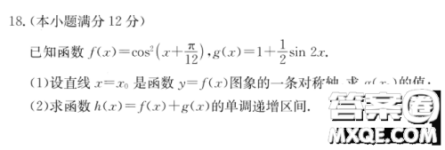  湖南雅礼中学2023届高三月考六数学试题答案 湖南雅礼中学2023届高三月考六数学试题答案