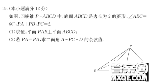 ​ 湖南雅礼中学2023届高三月考六数学试题答案