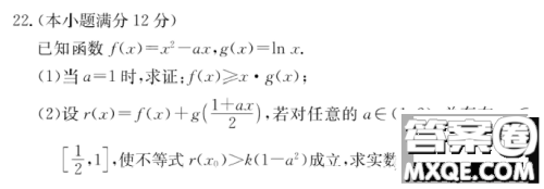  湖南雅礼中学2023届高三月考六数学试题答案 湖南雅礼中学2023届高三月考六数学试题答案