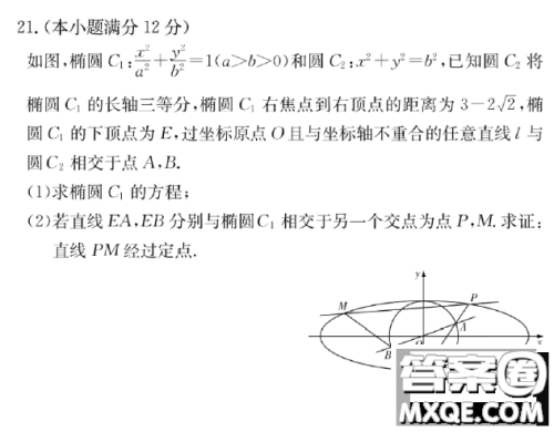 ​ 湖南雅礼中学2023届高三月考六数学试题答案