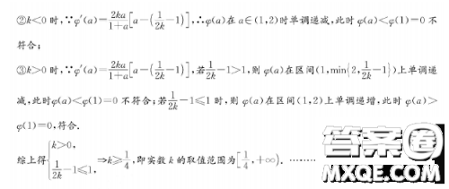 ​ 湖南雅礼中学2023届高三月考六数学试题答案