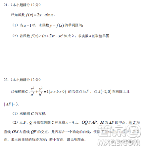 惠州市2023届高三第三次调研考试数学试题答案