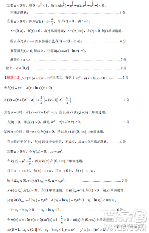 惠州市2023届高三第三次调研考试数学试题答案