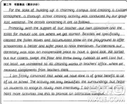 校园大扫除报道英语作文 关于校园大扫除报道的英语作文