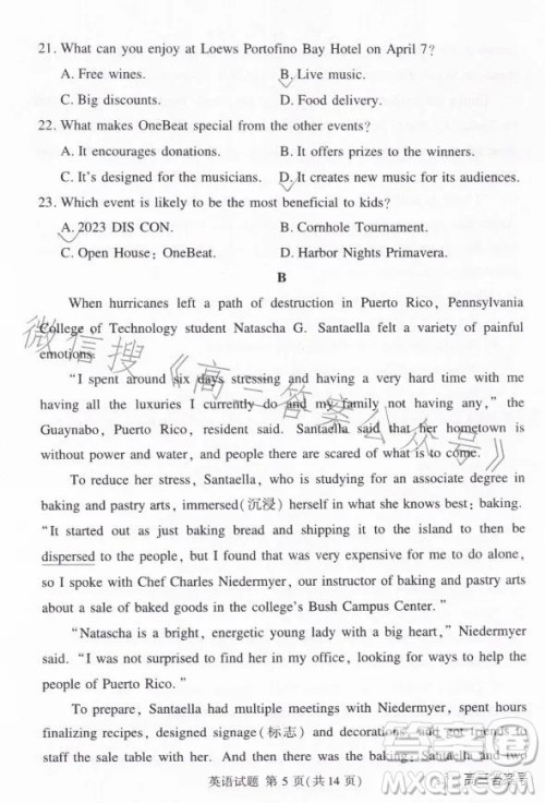 湘豫名校联考2023年2月高三春季入学摸底考试英语试卷答案 湘豫名校联考2023年2月高三春季入学摸底考试英语试卷答案