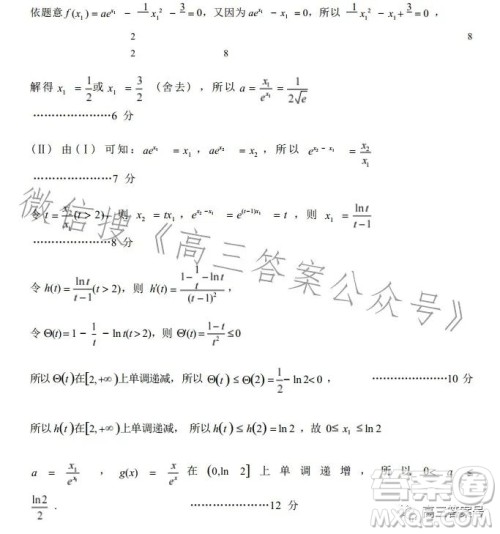 株洲市2023届高三年级教学质量统一检测一数学试卷答案 株洲市2023届高三年级教学质量统一检测一数学试卷答案