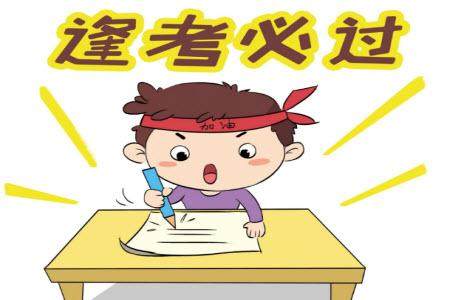 高考研究831重点课题项目陕西联盟学校2023年第一次大联考理数试题答案