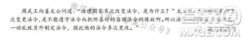 郑州市2023年高中毕业年级第一次质量预测语文试卷答案