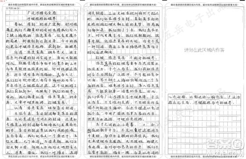 如何破除信息茧房作文800字 关于如何破除信息茧房的作文800字