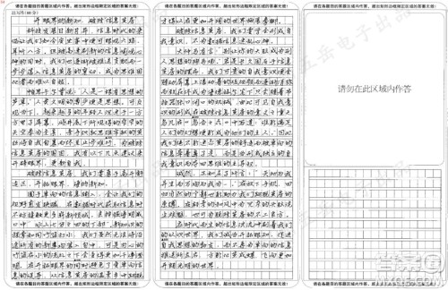 如何破除信息茧房作文800字 关于如何破除信息茧房的作文800字