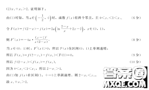揭阳市2023年普通高中高三级教学质量测试数学试卷答案 揭阳市2023年普通高中高三级教学质量测试数学试卷答案