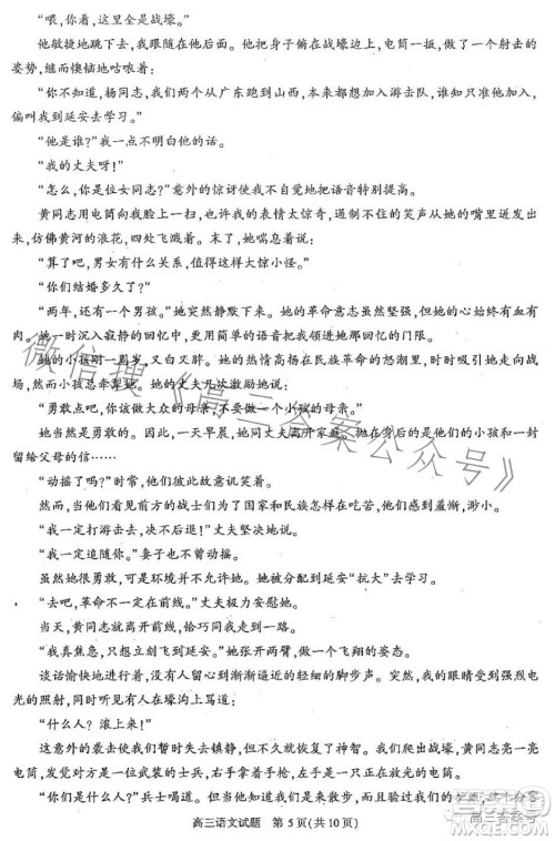 合肥市2023年高三第一次教学质量检测语文试题答案 合肥市2023年高三第一次教学质量检测语文试题答案