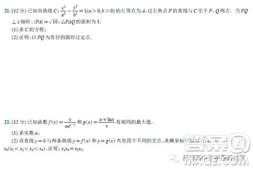 南通市2023届高三第一次调研测试数学试卷答案