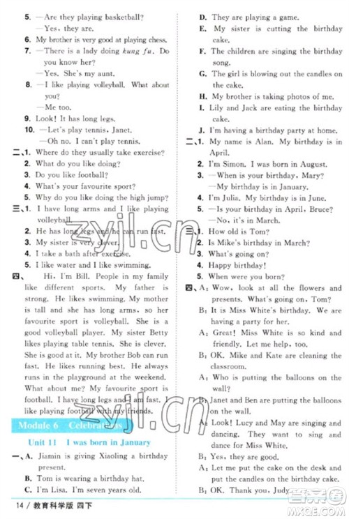 江西教育出版社2023阳光同学课时优化作业四年级英语下册教育科学版参考答案 江西教育出版社2023阳光同学课时优化作业四年级英语下册教育科学版参考答案
