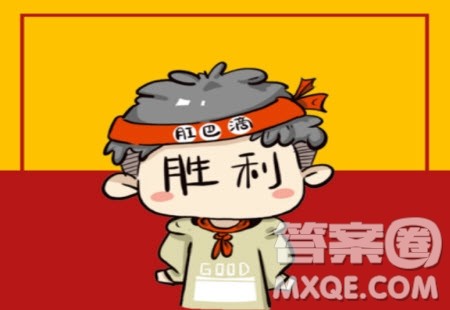 2023江西金太阳2月联考23303C高三阶段性考试语文试卷答案 2023江西金太阳2月联考23303C高三阶段性考试语文试卷答案