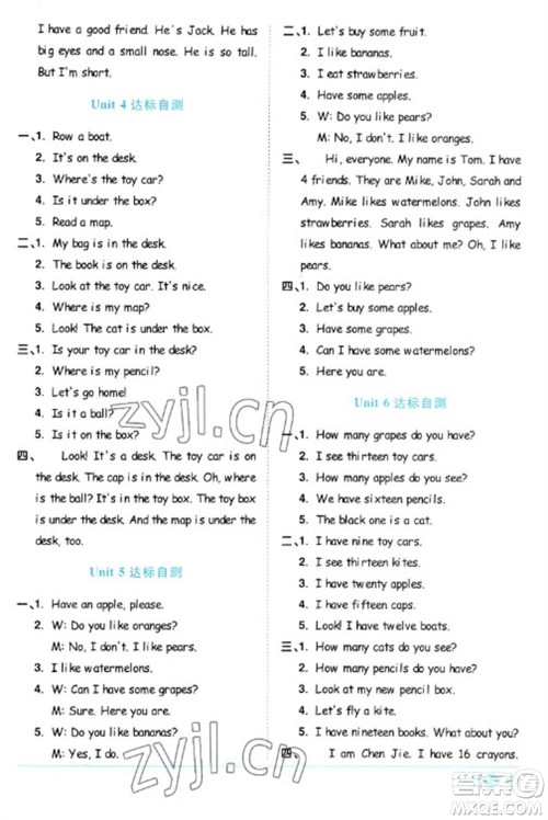 江西教育出版社2023阳光同学课时优化作业三年级英语下册人教PEP版参考答案
