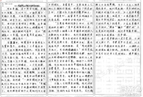 一个人最大的悲剧莫过于守着一颗金子却始终觉得那是一颗沙子材料作文800字 一个人最大的悲剧莫过于守着一颗金子却始终觉得那是一颗沙子材料作文800字