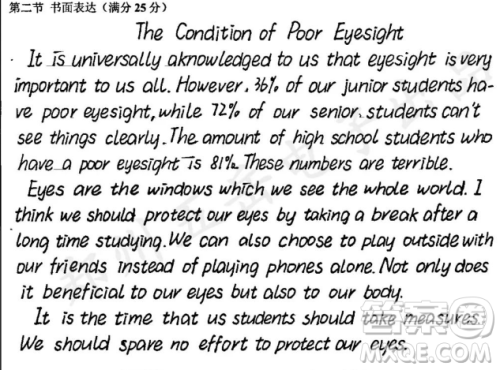 青少年近视状况调查报告英语作文 关于青少年近视状况调查报告的英语作文