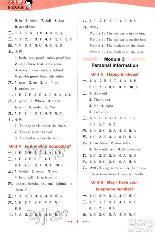 教育科学出版社2023春季53天天练三年级英语下册教科版广州专版参考答案 教育科学出版社2023春季53天天练三年级英语下册教科版广州专版参考答案