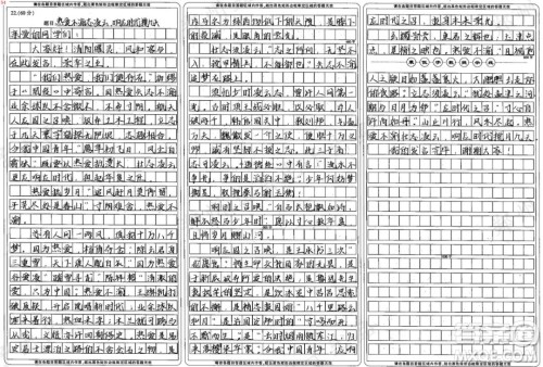 某足球队是一个西部偏远地区的农业大县的业余球队材料作文800字