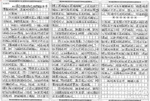 某足球队是一个西部偏远地区的农业大县的业余球队材料作文800字