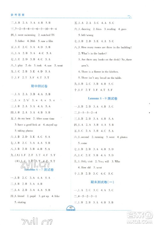 二十一世纪出版社2023新课程新练习六年级英语下册科普版参考答案