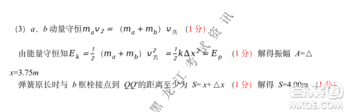 2023届哈九中高三下学期开学考试理综试题答案