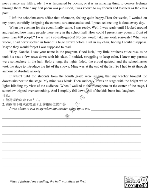 2023届哈九中高三下学期开学考试英语试题答案 2023届哈九中高三下学期开学考试英语试题答案