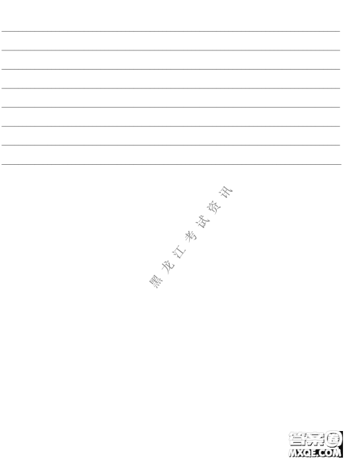 2023届哈九中高三下学期开学考试英语试题答案 2023届哈九中高三下学期开学考试英语试题答案