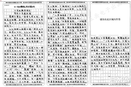 这一年我们似乎有很多等待材料作文800字 关于这一年我们似乎有很多等待的材料作文800字