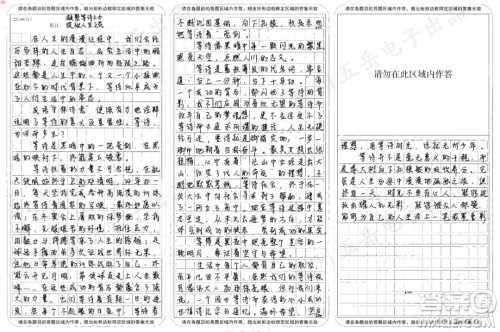 这一年我们似乎有很多等待材料作文800字 关于这一年我们似乎有很多等待的材料作文800字