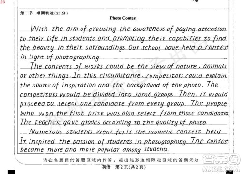 Photo Contest英语报道英语作文 关于Photo Contest英语报道的英语作文