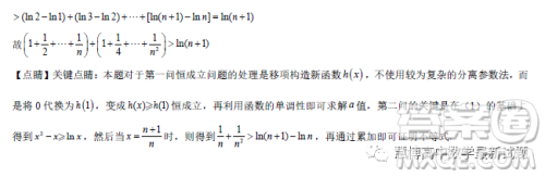 辽宁沈阳东北育才学校2023届高三高考适应性测试二数学试卷答案
